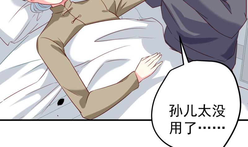 第192话分崩离析54