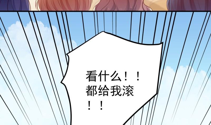 第104话跪地求情48