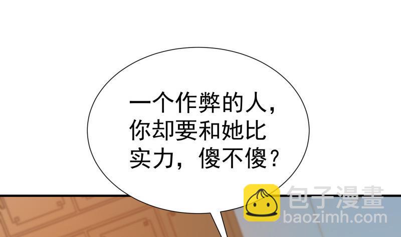 第90话陈玥辞职30