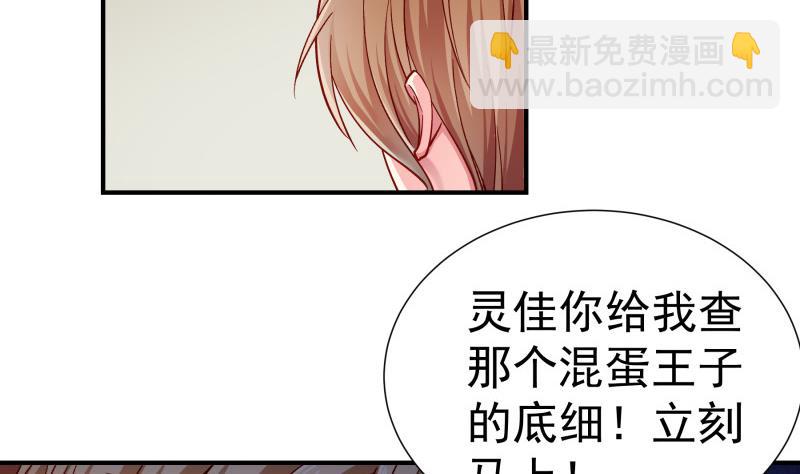 第133话临门一脚12