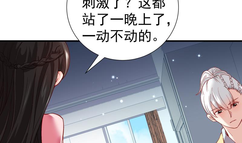 第148话多金王子7