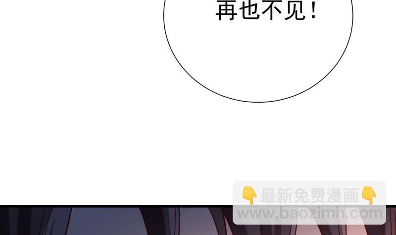 第161话荒岛遇难61