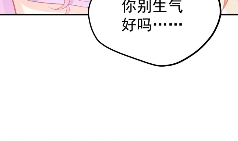 第185话恒轩心中的秘密13