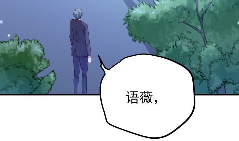第153话拉钩钩一百年不许变31