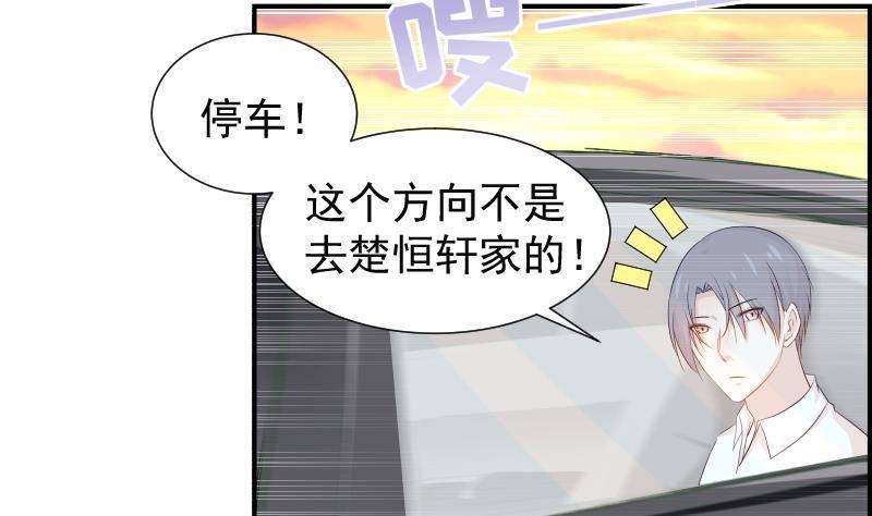 第29话 被绑架40