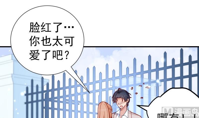 第127话一见倾心41