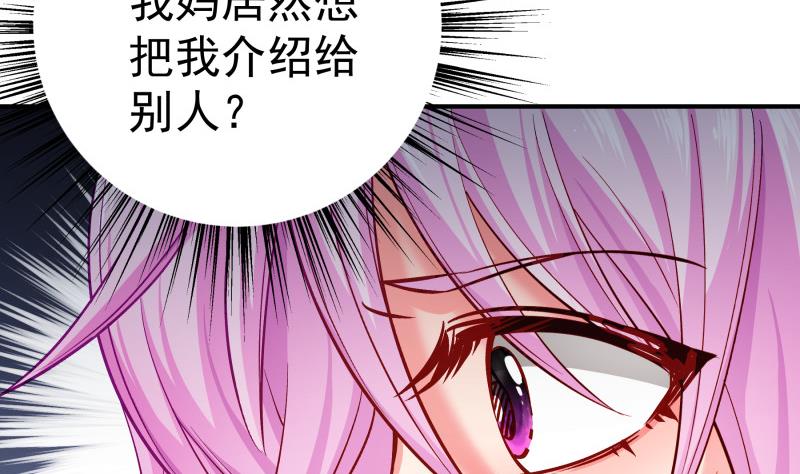第135话阴谋降临15