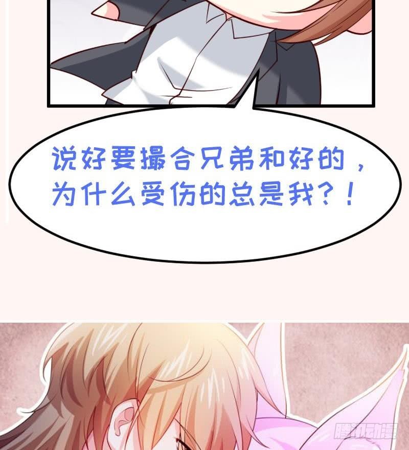第187话奶奶的心思67