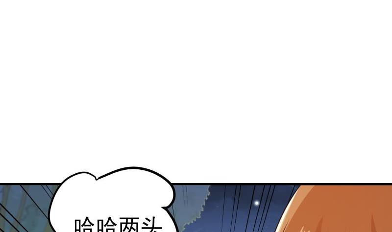 第101话始料不及33