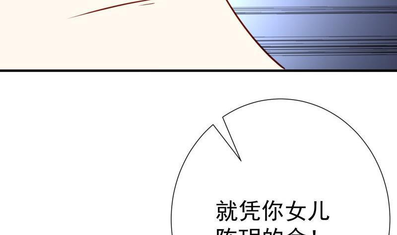 第194话妈妈的遗物64