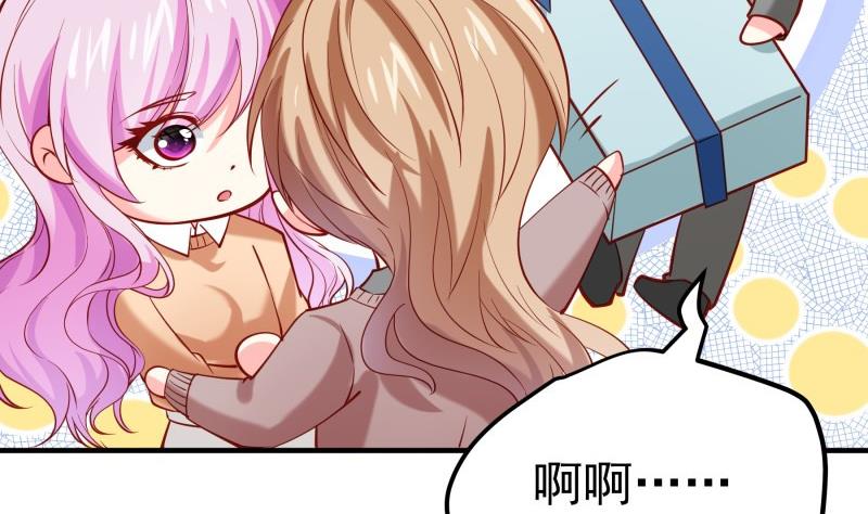 第178话生日礼物33