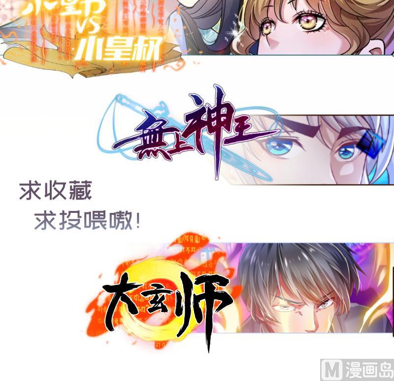 第150话传家之宝68