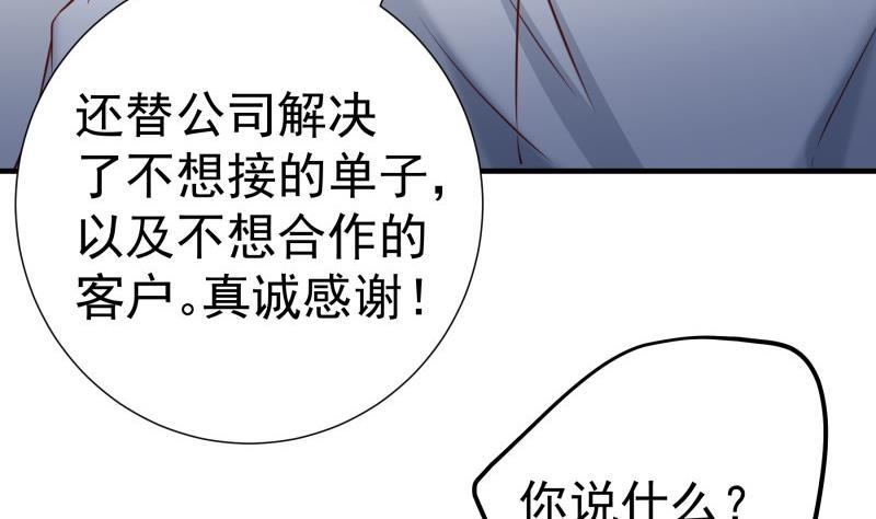 第175话算你狠57