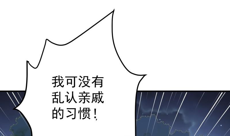 第100话大惊失色9