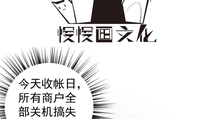 第134话危机四伏3