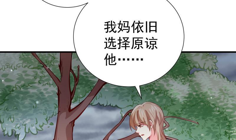 第186话放下仇恨4