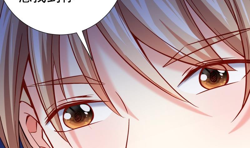 第155话深情表白51