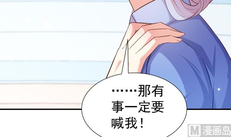第104话跪地求情35