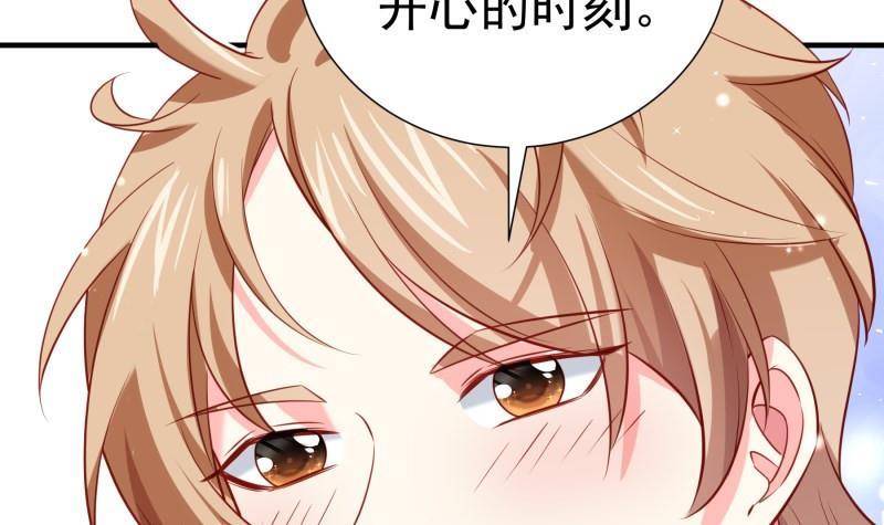 第173话高甜，慎入！14