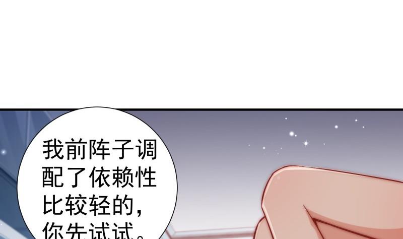 第129话心思所在36