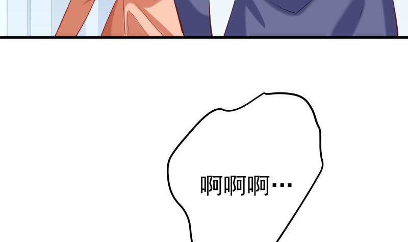 第176话在办公室？6