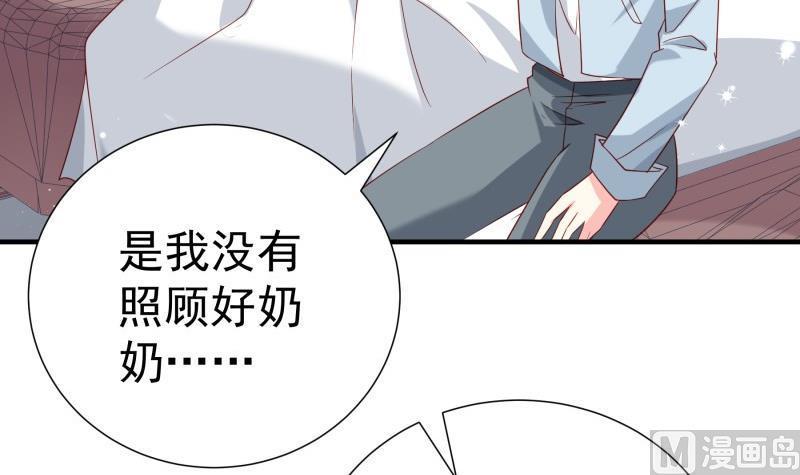 第193话陈玥的行动59