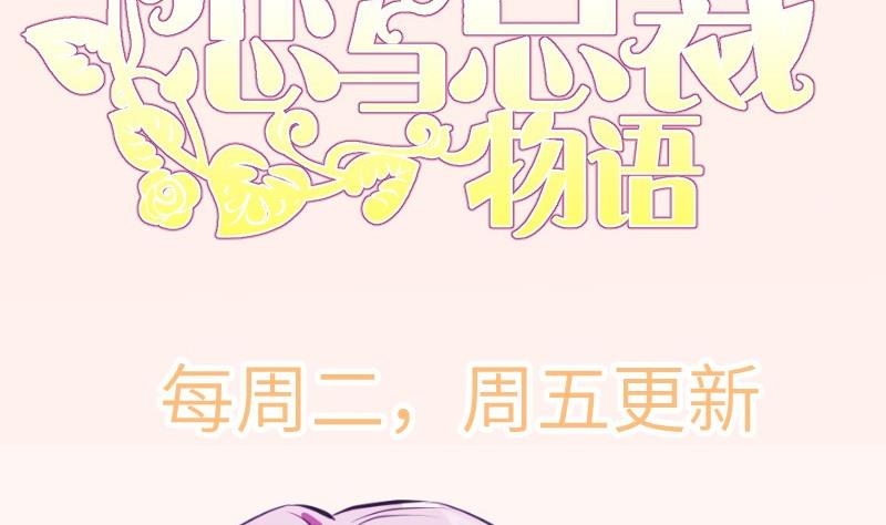 第140话你不是我妈81