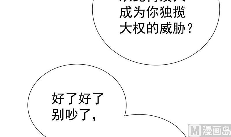 第188话一起吃饭吧53