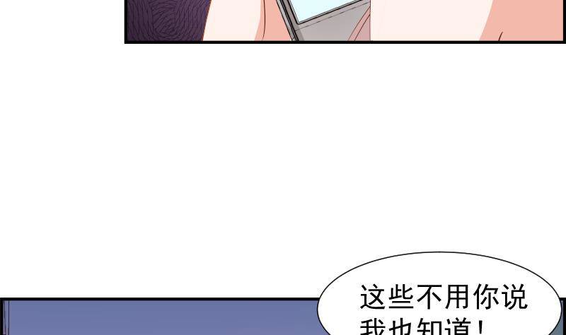 第22话 奶奶来了11