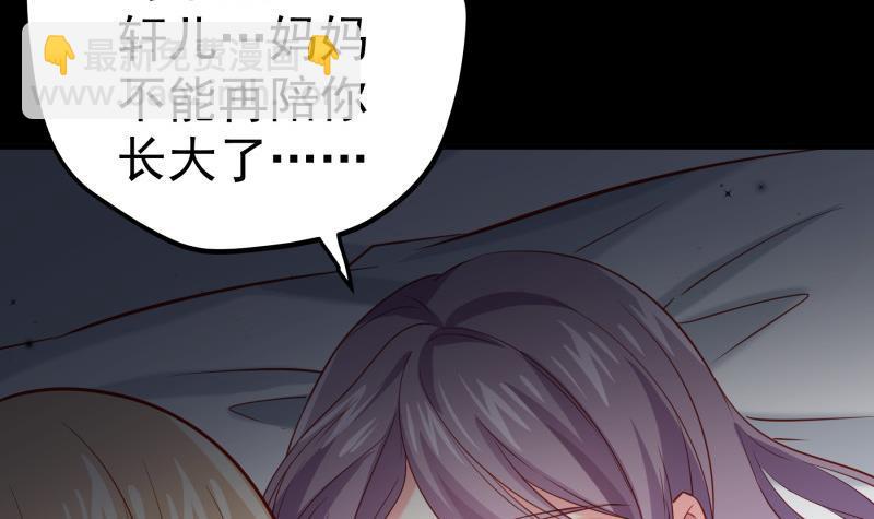 第186话放下仇恨11
