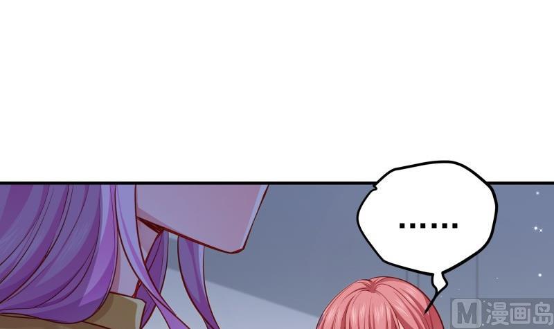 第143话语薇的愤怒17