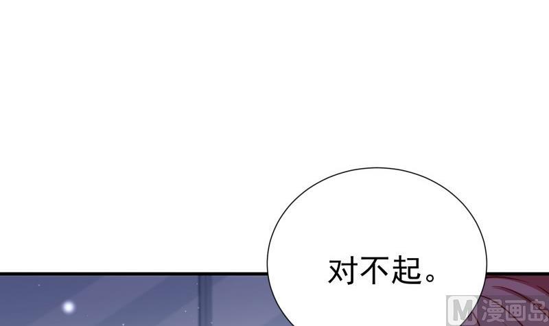 第158话无法原谅53
