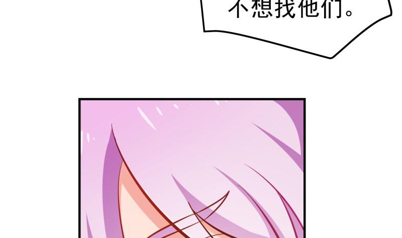 第91话真正的初见31