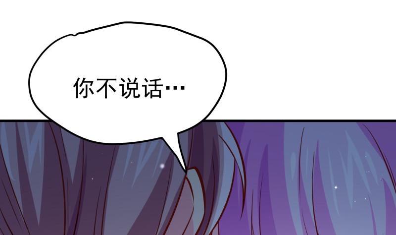 第185话恒轩心中的秘密4
