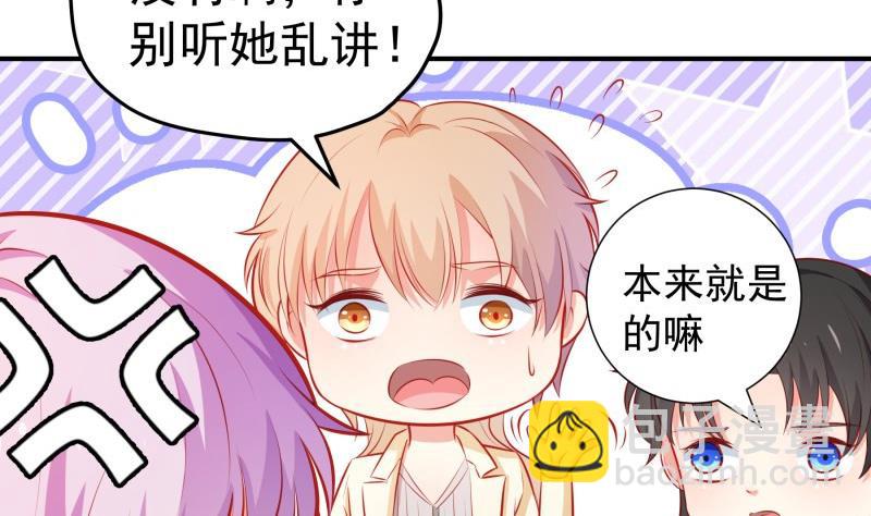 第105话自求多福51
