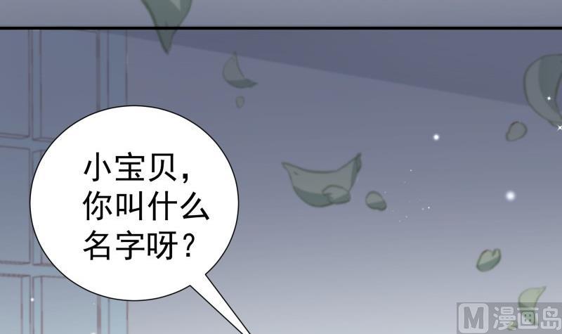 第143话语薇的愤怒44