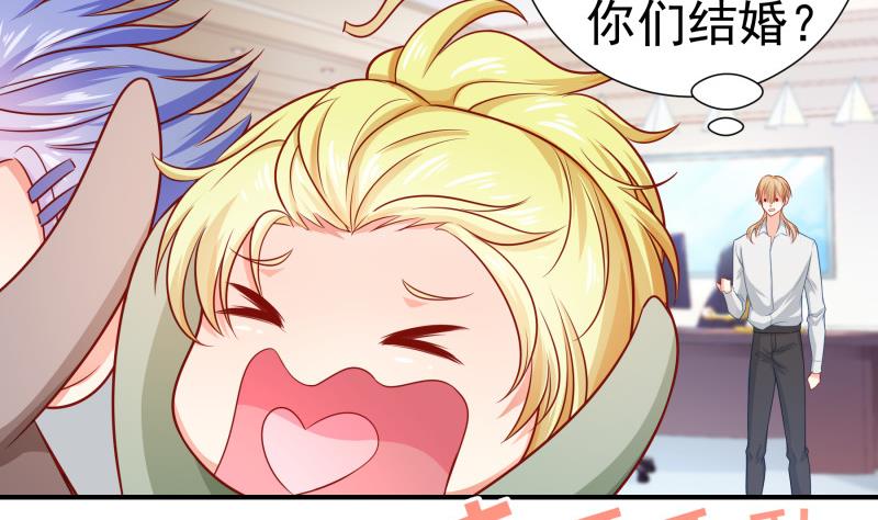 第119话婚期已定49