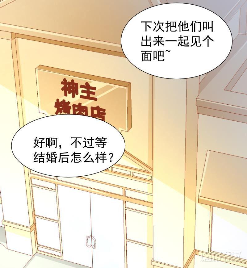 第19话 我是月萤31