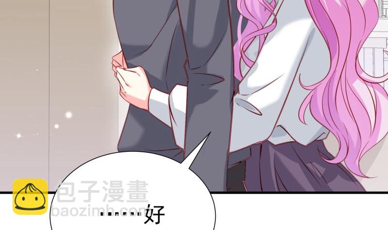 第185话恒轩心中的秘密52
