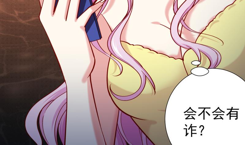 第151话两厢情愿52