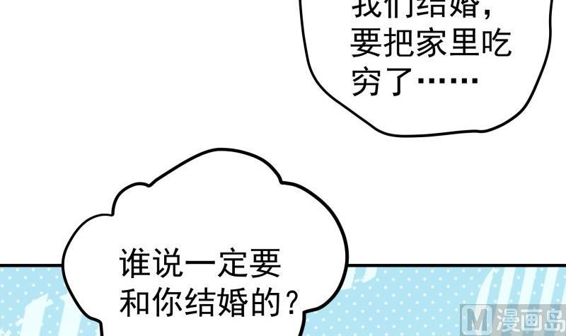 第94话绑架20