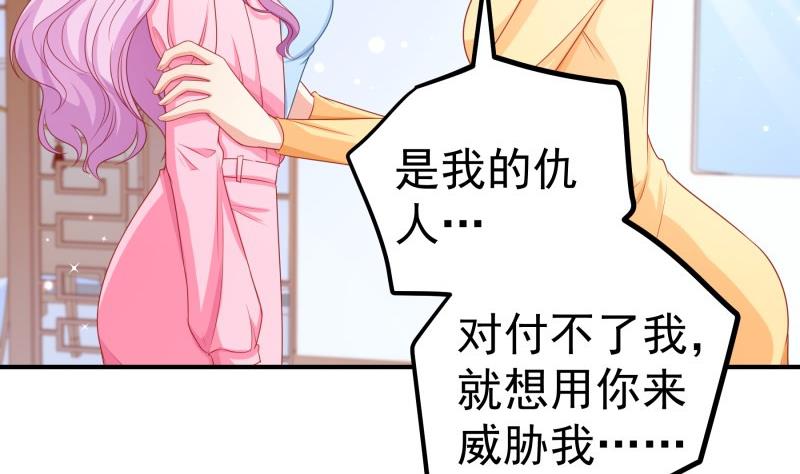 第114话疑团重重12