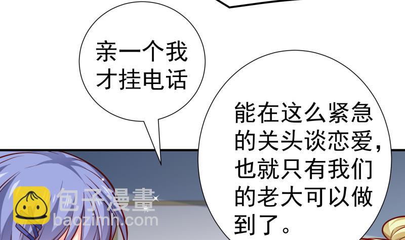 第144话陈钥的宣战51