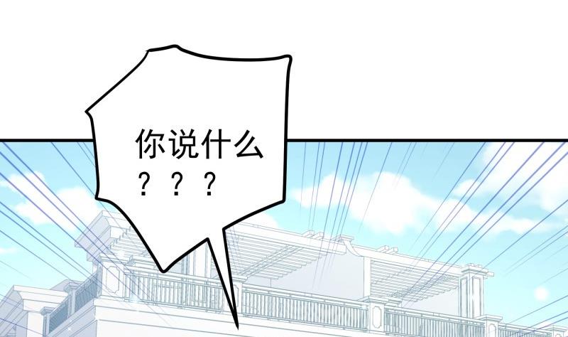 第103话陈玥被打4
