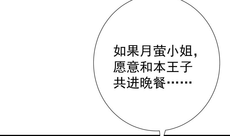 第135话阴谋降临60
