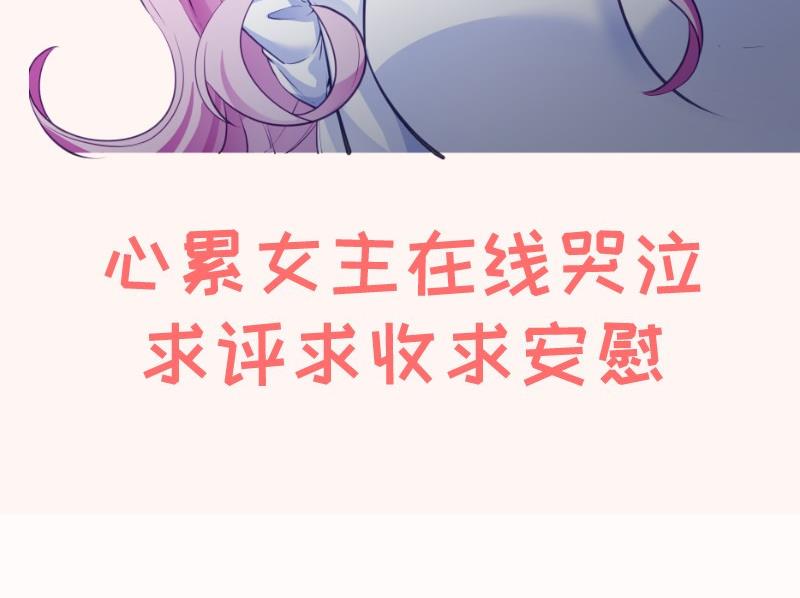 第140话你不是我妈84