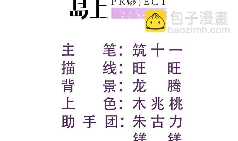 第94话绑架1