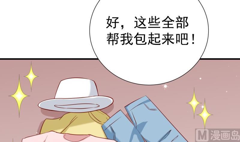 第183话用龙凤肚兜求子？！35