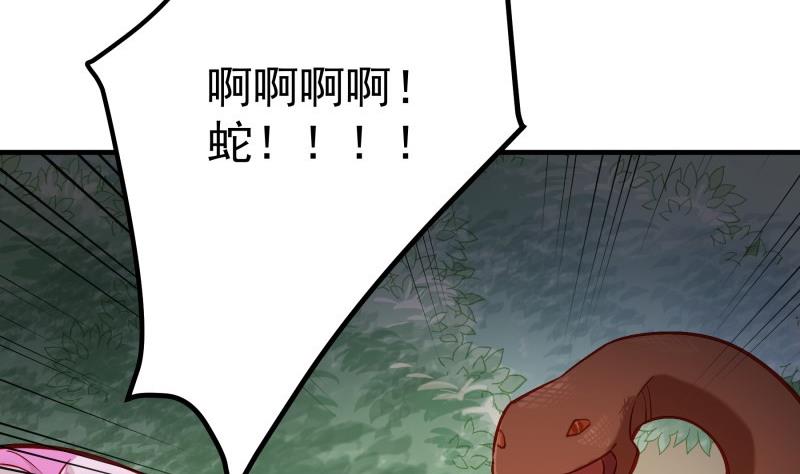 第164话别哭30
