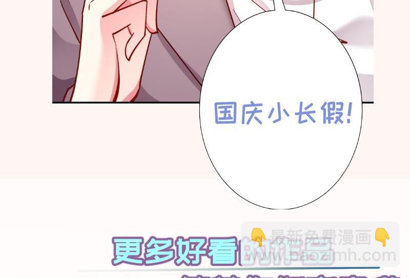第149话以多欺少78